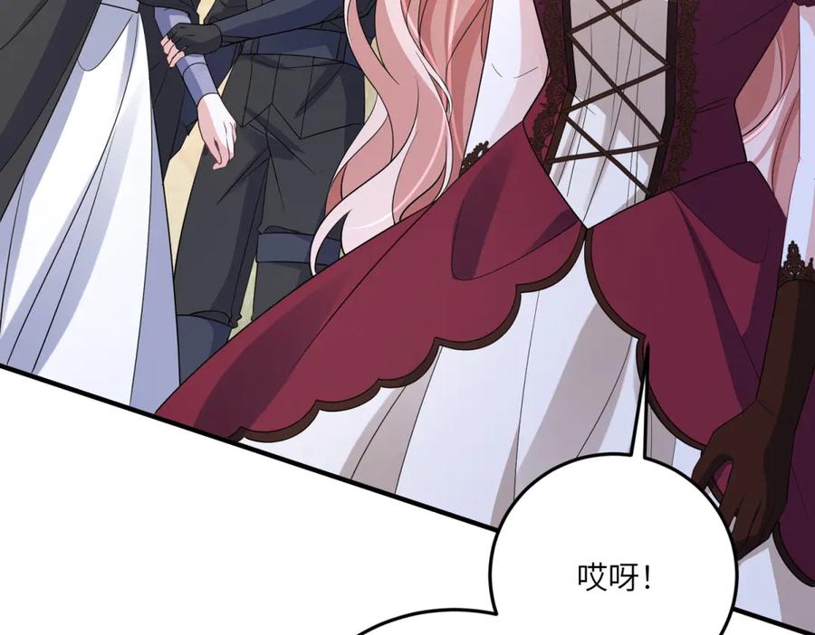 《成为病娇伯爵的女仆》第36话 再遇贝蒂 第108页
