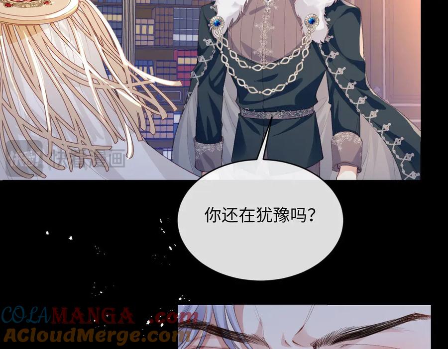 《虐文女主觉醒后》34 恶灵桑诺 第69页