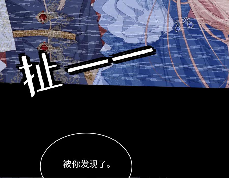 《虐文女主觉醒后》34 恶灵桑诺 第58页