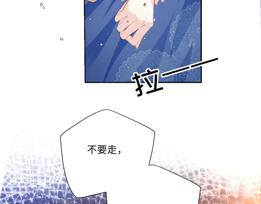 《虐文女主觉醒后》34 恶灵桑诺 第44页