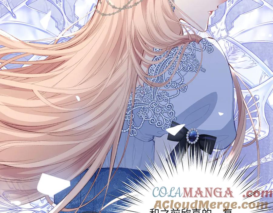 《虐文女主觉醒后》34 恶灵桑诺 第37页