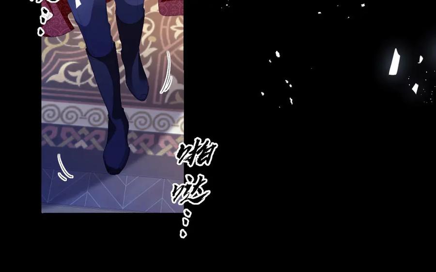 《虐文女主觉醒后》34 恶灵桑诺 第99页