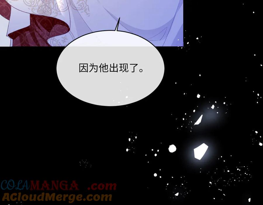 《虐文女主觉醒后》34 恶灵桑诺 第77页