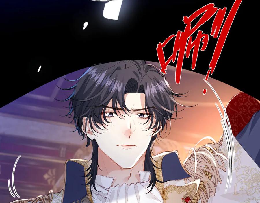 《虐文女主觉醒后》34 恶灵桑诺 第62页