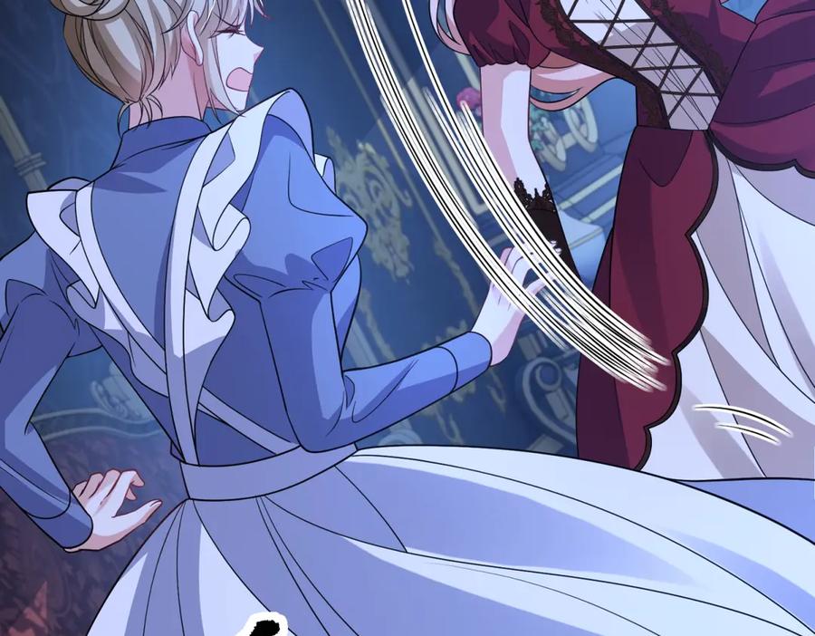 《成为病娇伯爵的女仆》第36话 再遇贝蒂 第122页