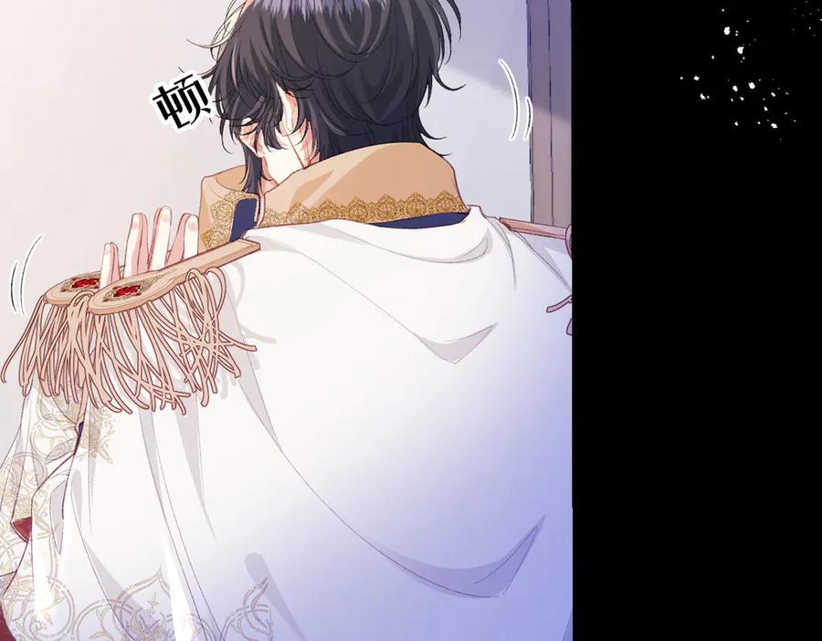 《虐文女主觉醒后》34 恶灵桑诺 第76页