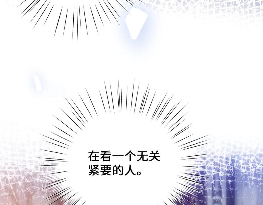 《虐文女主觉醒后》34 恶灵桑诺 第40页