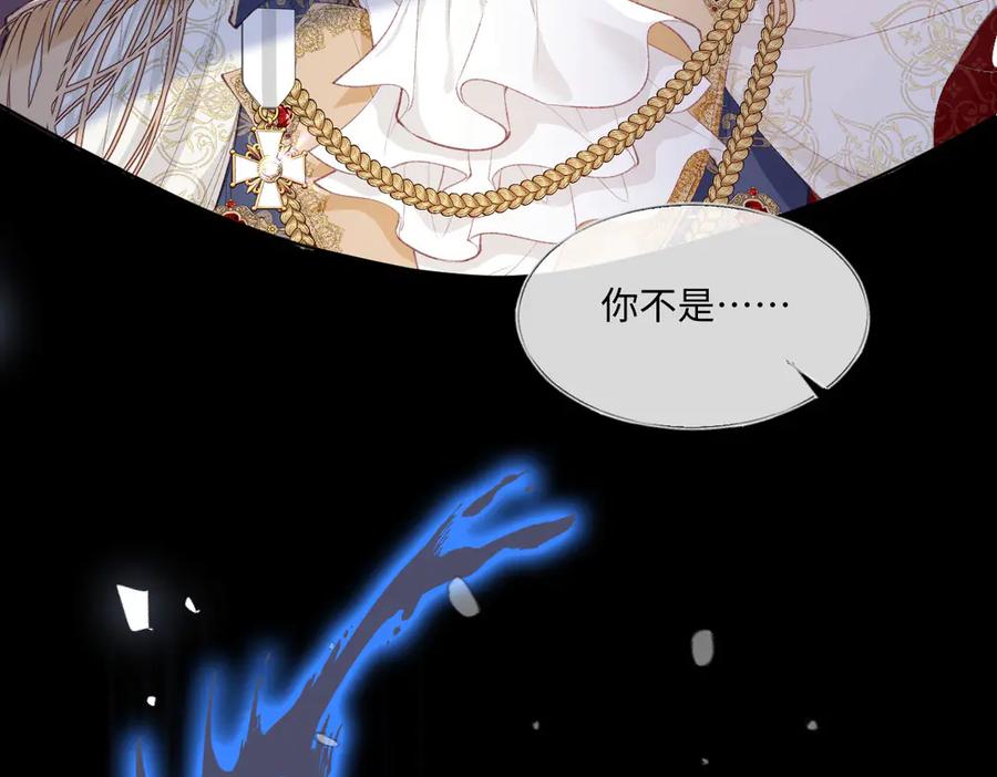 《虐文女主觉醒后》34 恶灵桑诺 第63页