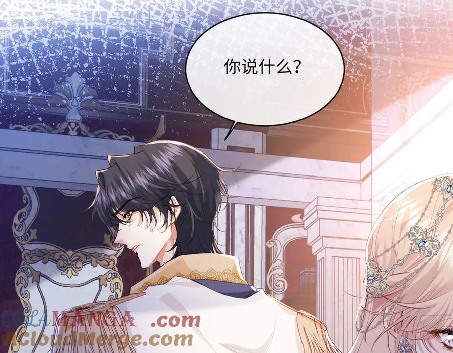 《虐文女主觉醒后》34 恶灵桑诺 第33页