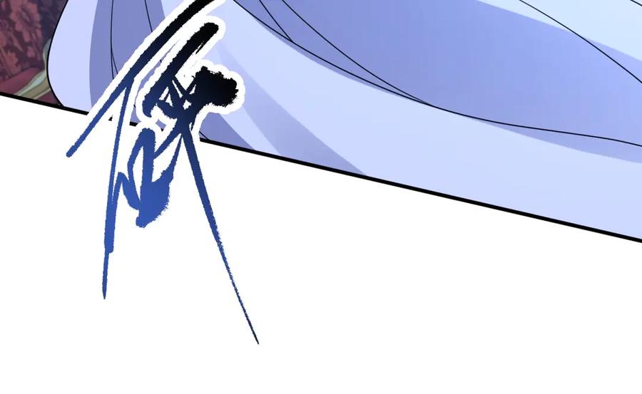 《成为病娇伯爵的女仆》第36话 再遇贝蒂 第123页
