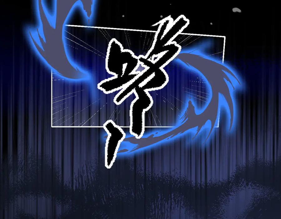 《虐文女主觉醒后》34 恶灵桑诺 第64页