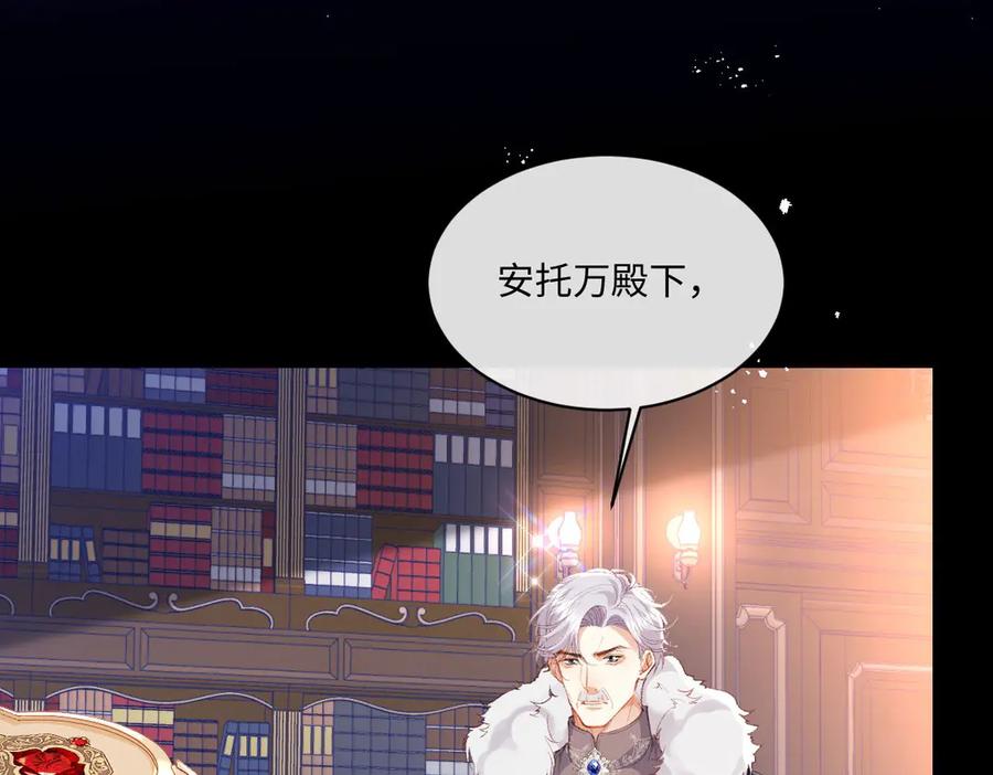 《虐文女主觉醒后》34 恶灵桑诺 第68页