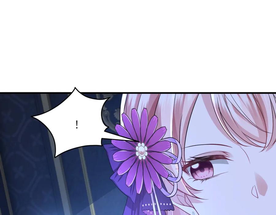 《成为病娇伯爵的女仆》第36话 再遇贝蒂 第119页