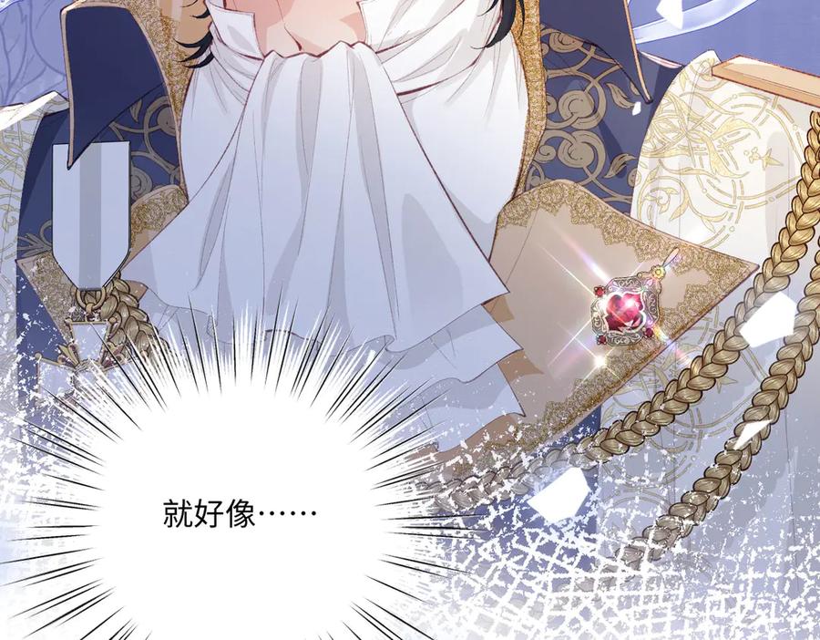 《虐文女主觉醒后》34 恶灵桑诺 第39页