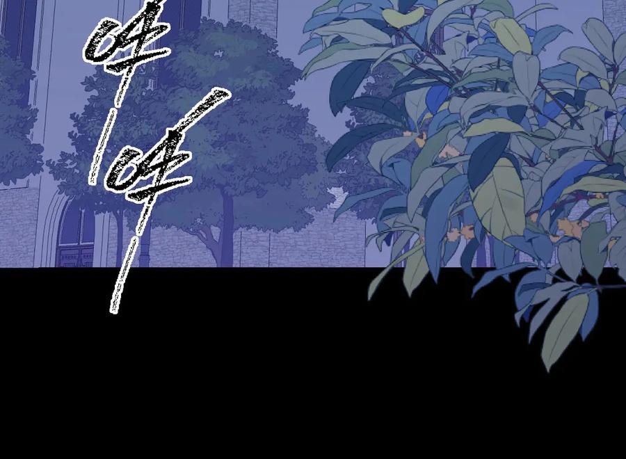 《虐文女主觉醒后》34 恶灵桑诺 第67页