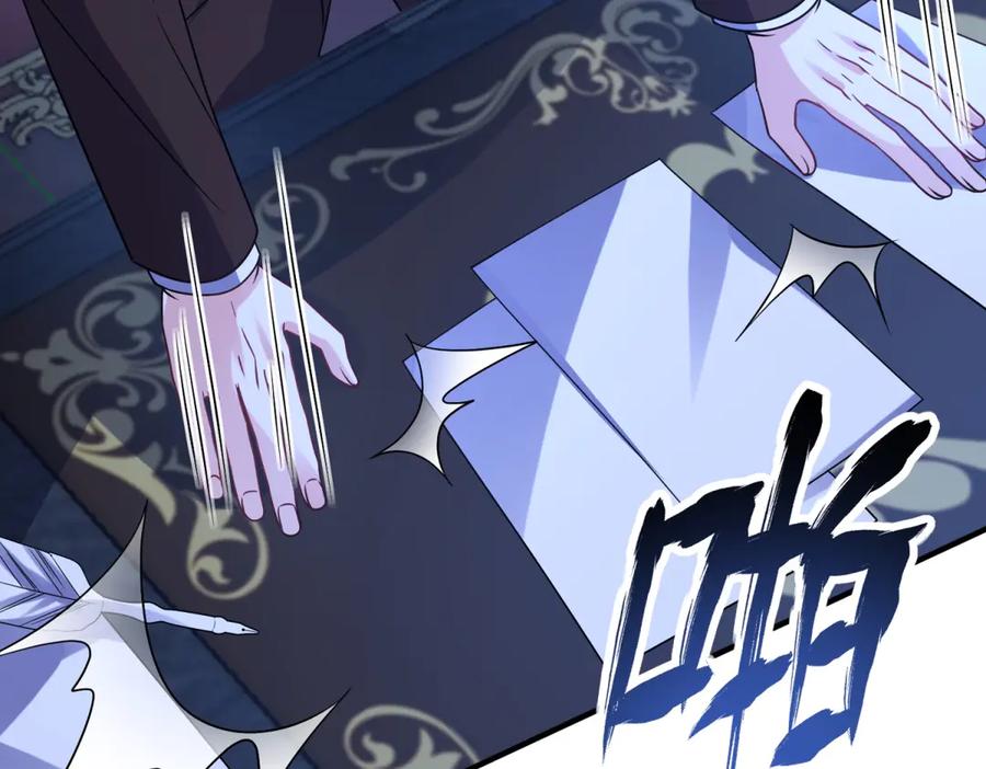 《成为病娇伯爵的女仆》第36话 再遇贝蒂 第126页