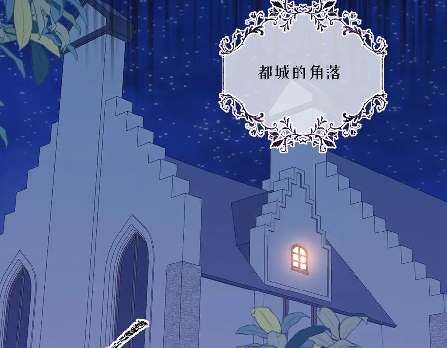 《虐文女主觉醒后》34 恶灵桑诺 第66页