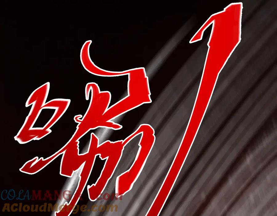 意中人 第三十五话 旧事（下） 第217页