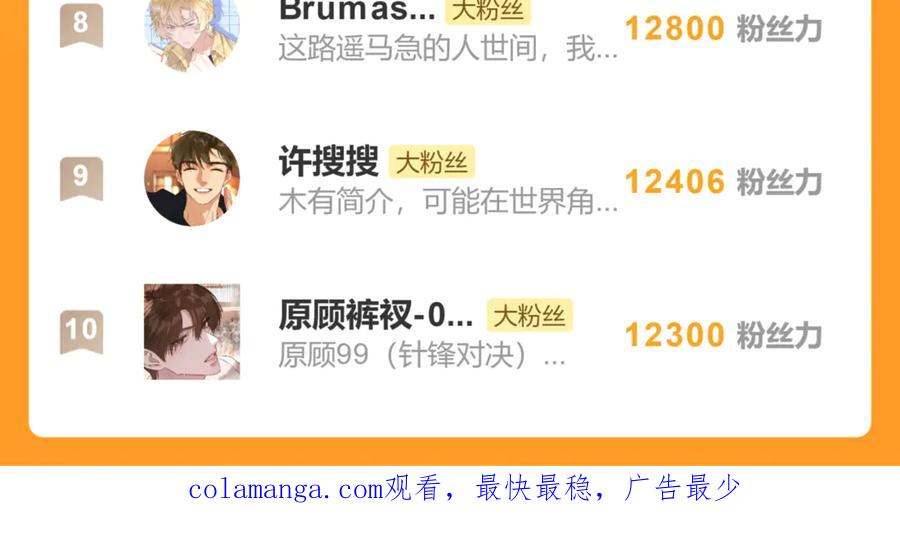 意中人 第三十五话 旧事（下） 第270页