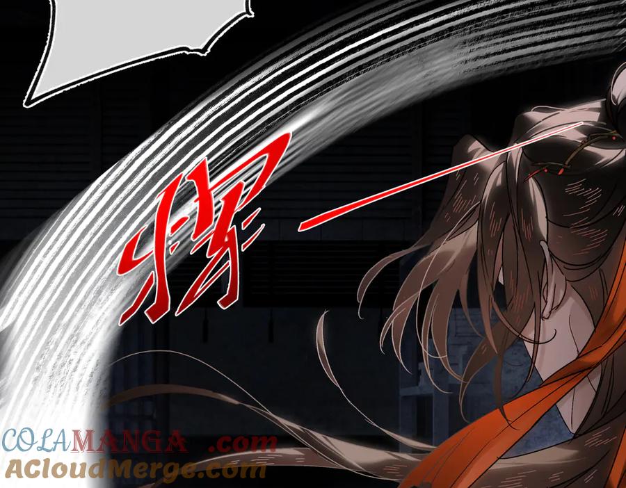 意中人 第三十五话 旧事（下） 第237页