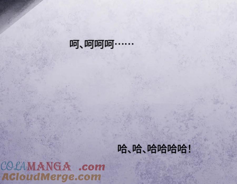 意中人 第三十五话 旧事（下） 第261页