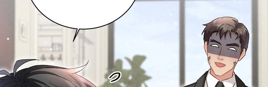 大仙儿 第31话：冬季的第一场雪 第23页