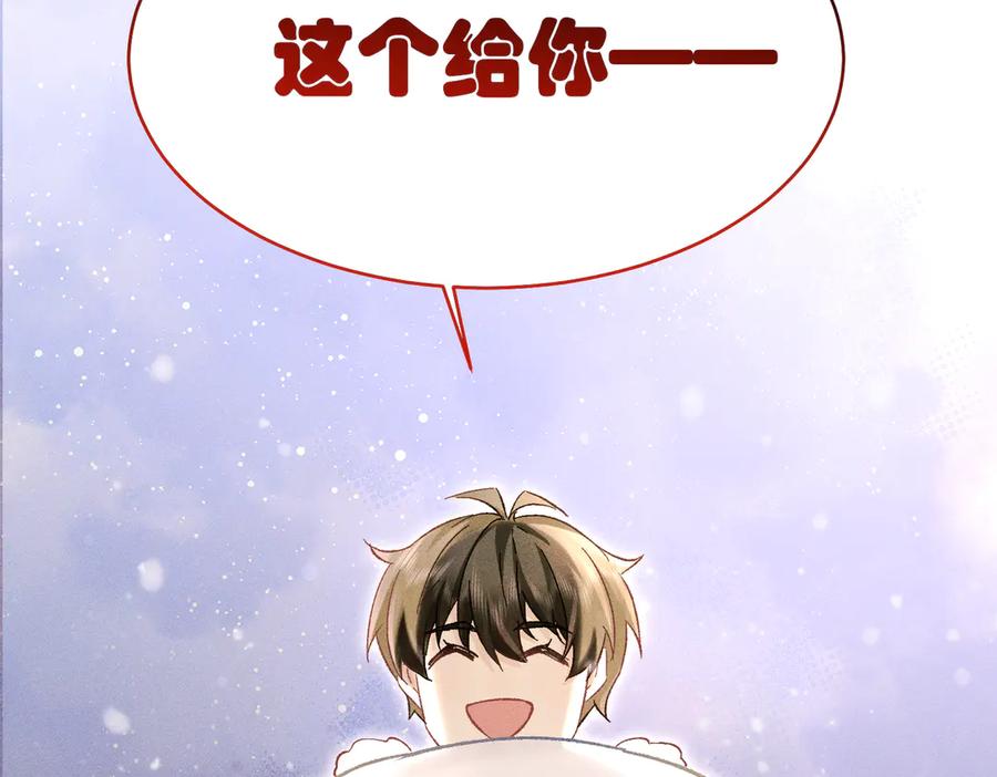 大仙儿 第31话：冬季的第一场雪 第70页