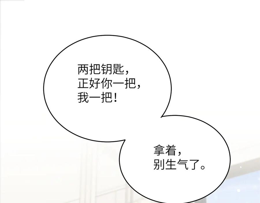 大仙儿 第31话：冬季的第一场雪 第27页