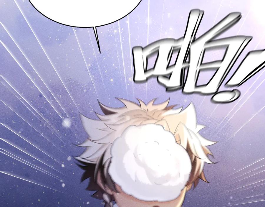 大仙儿 第31话：冬季的第一场雪 第51页