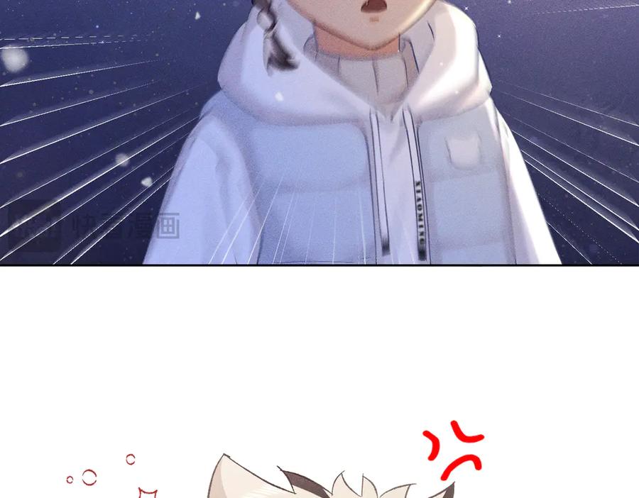 大仙儿 第31话：冬季的第一场雪 第52页