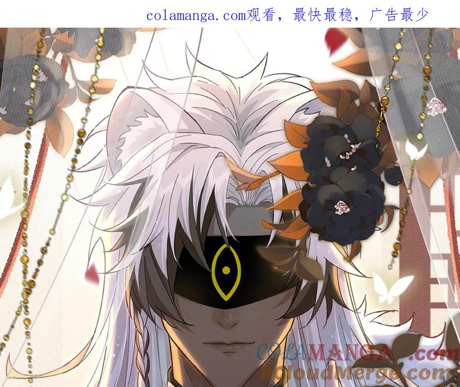 大仙儿 第31话：冬季的第一场雪 第1页