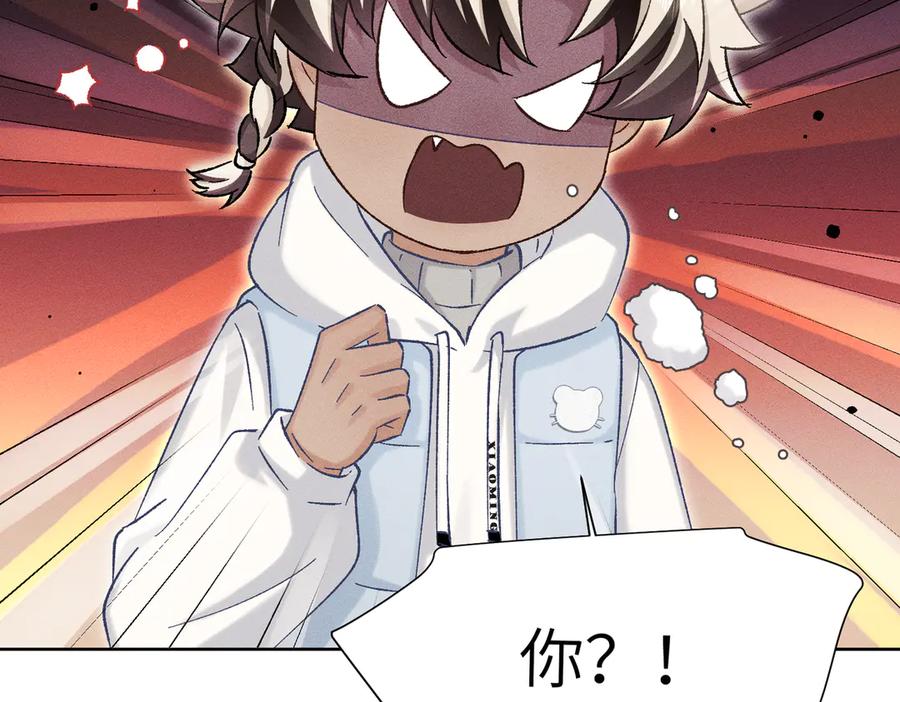 大仙儿 第31话：冬季的第一场雪 第54页