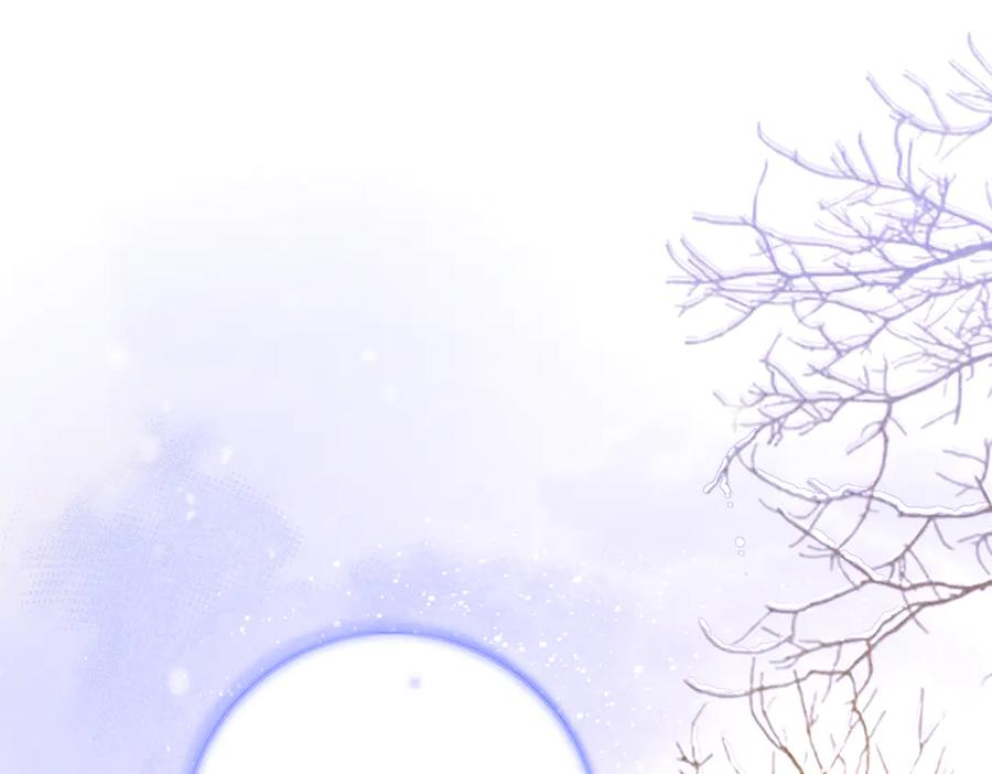 大仙儿 第31话：冬季的第一场雪 第56页