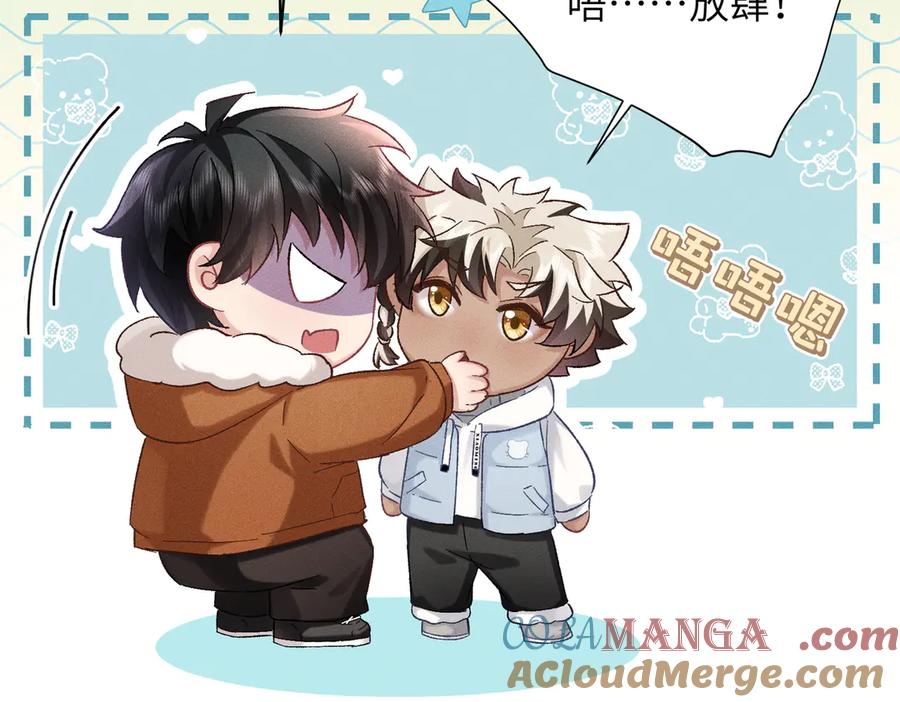大仙儿 第31话：冬季的第一场雪 第21页