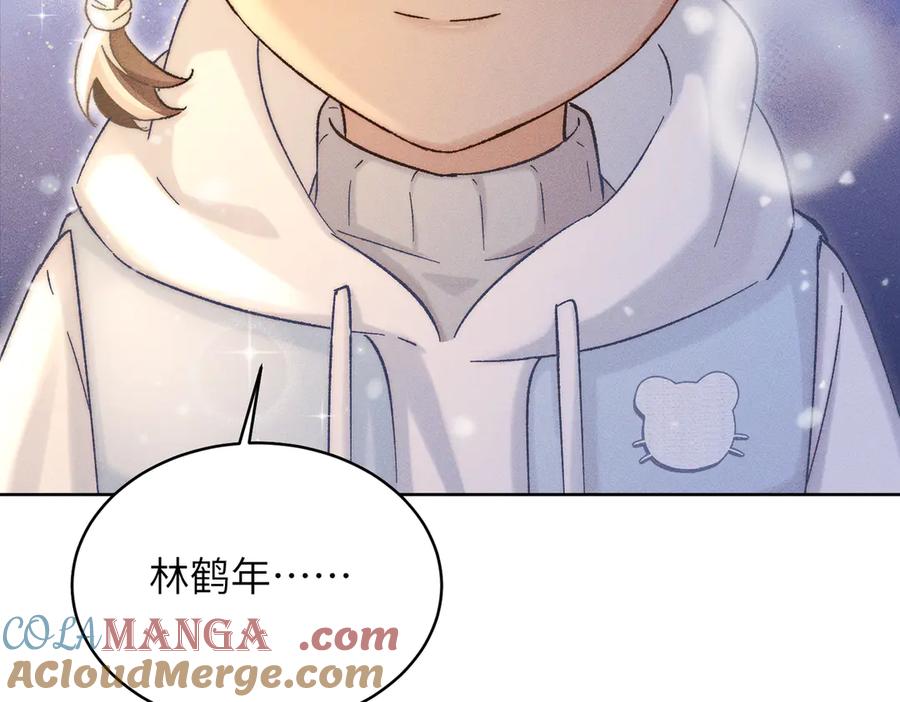 大仙儿 第31话：冬季的第一场雪 第65页