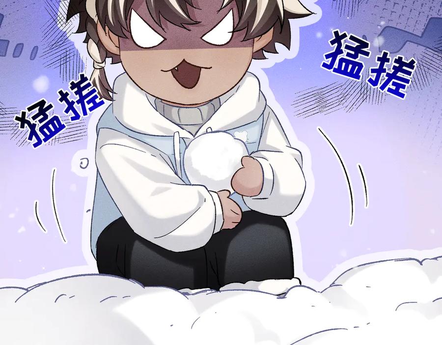 大仙儿 第31话：冬季的第一场雪 第68页