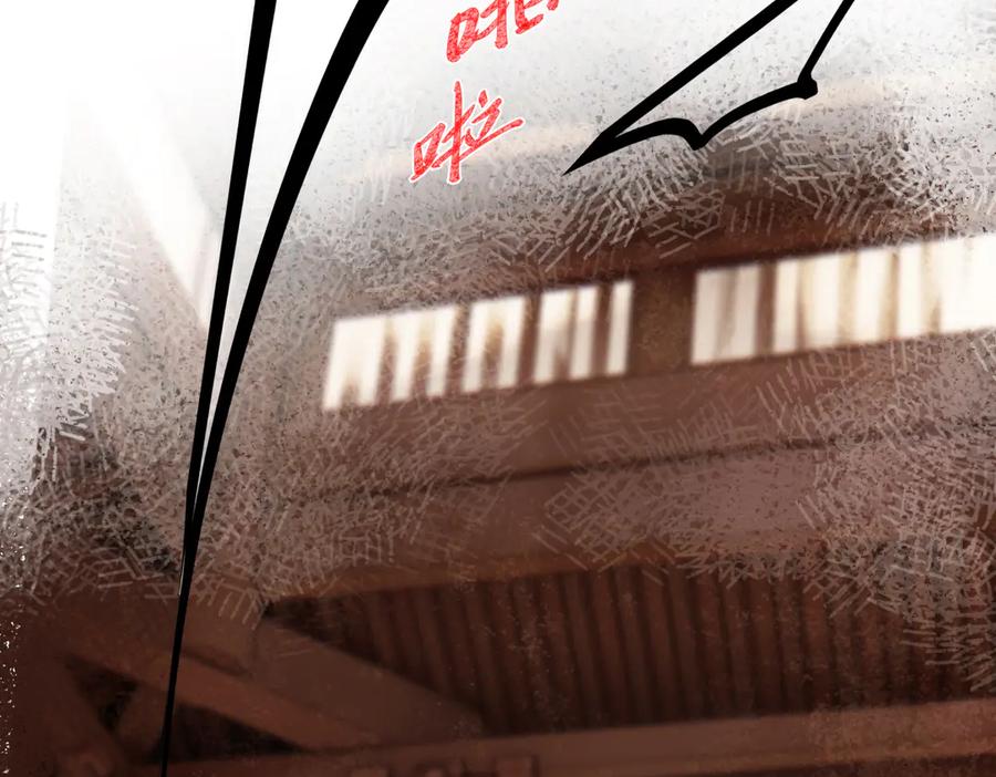 意中人 第三十八话 人之一生 知己难得 第59页