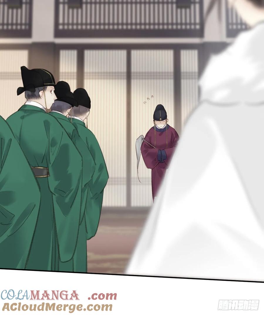 《郡主不四嫁第二季》第38话 不死不休 第15页