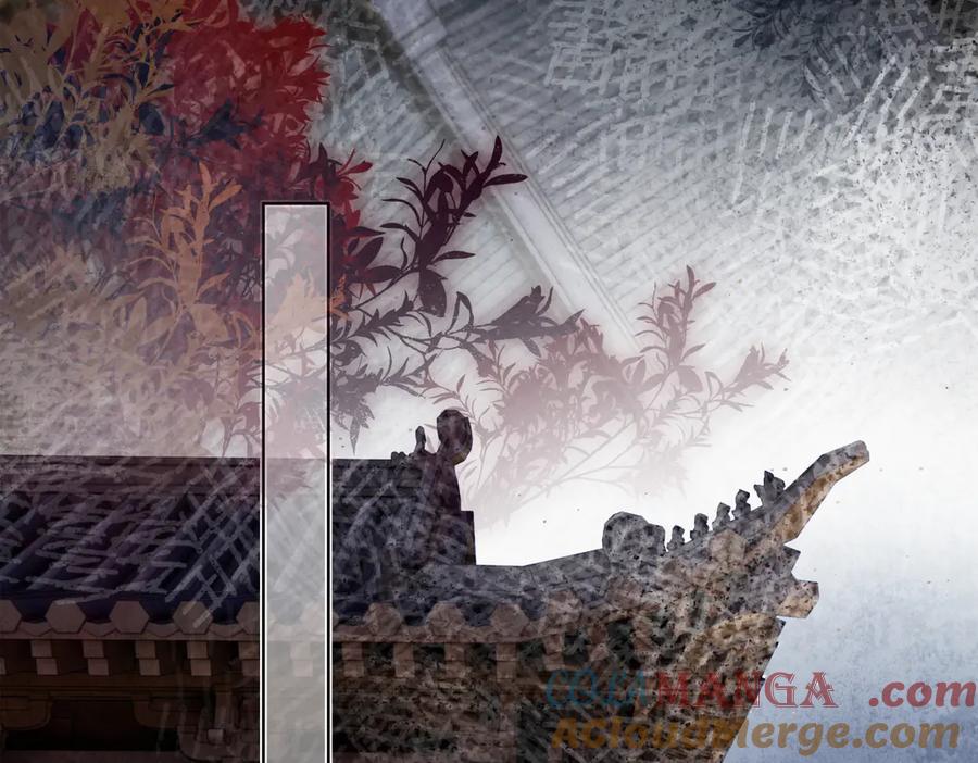意中人 第四十话 密语 第113页