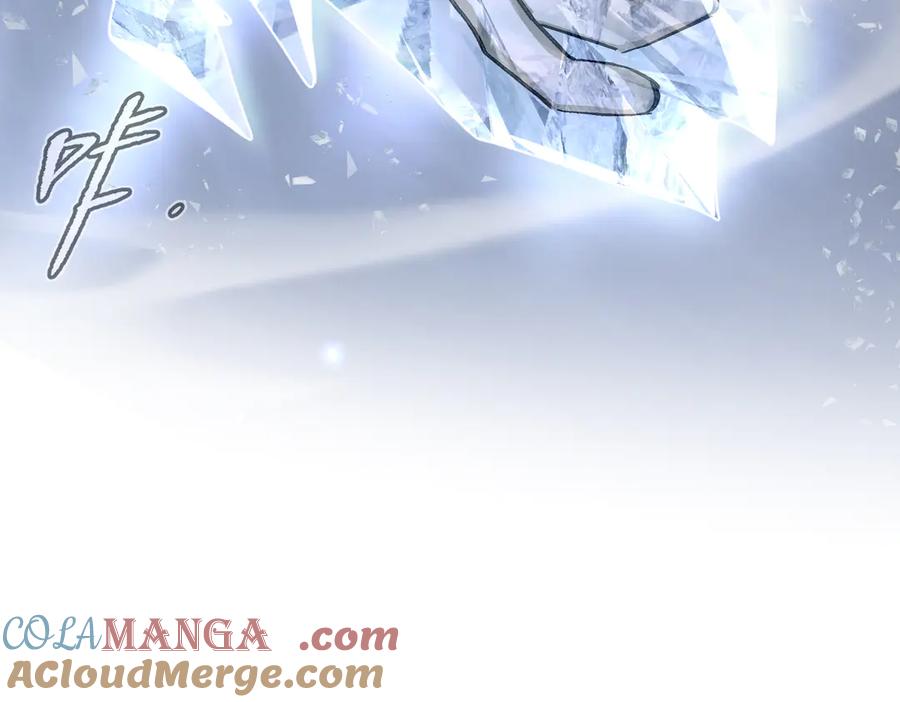 《恶之环》39-黑环的觉悟·邪 第205页
