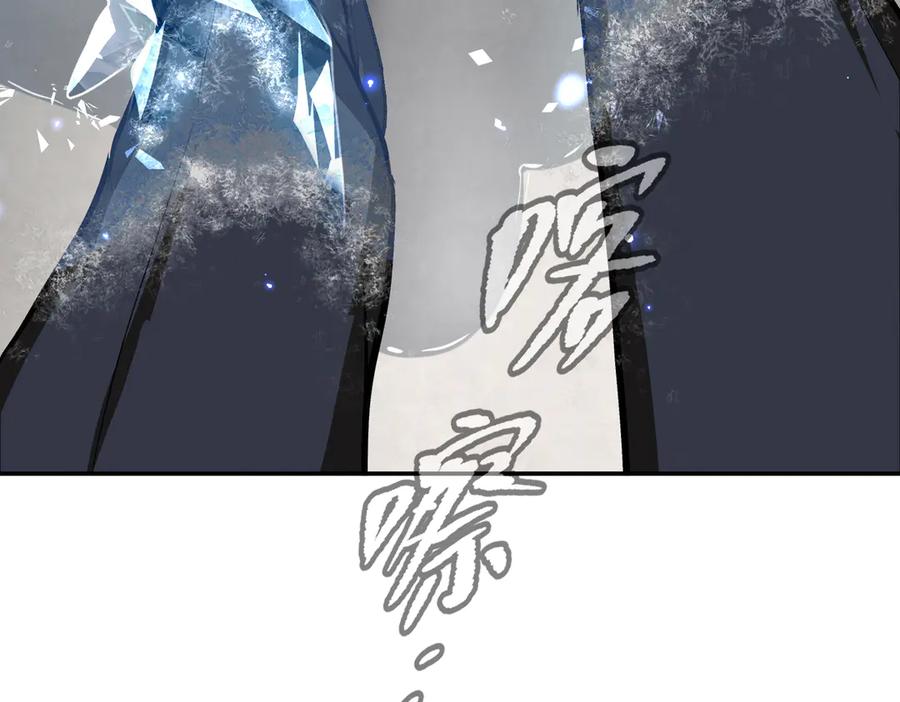 《恶之环》39-黑环的觉悟·邪 第187页