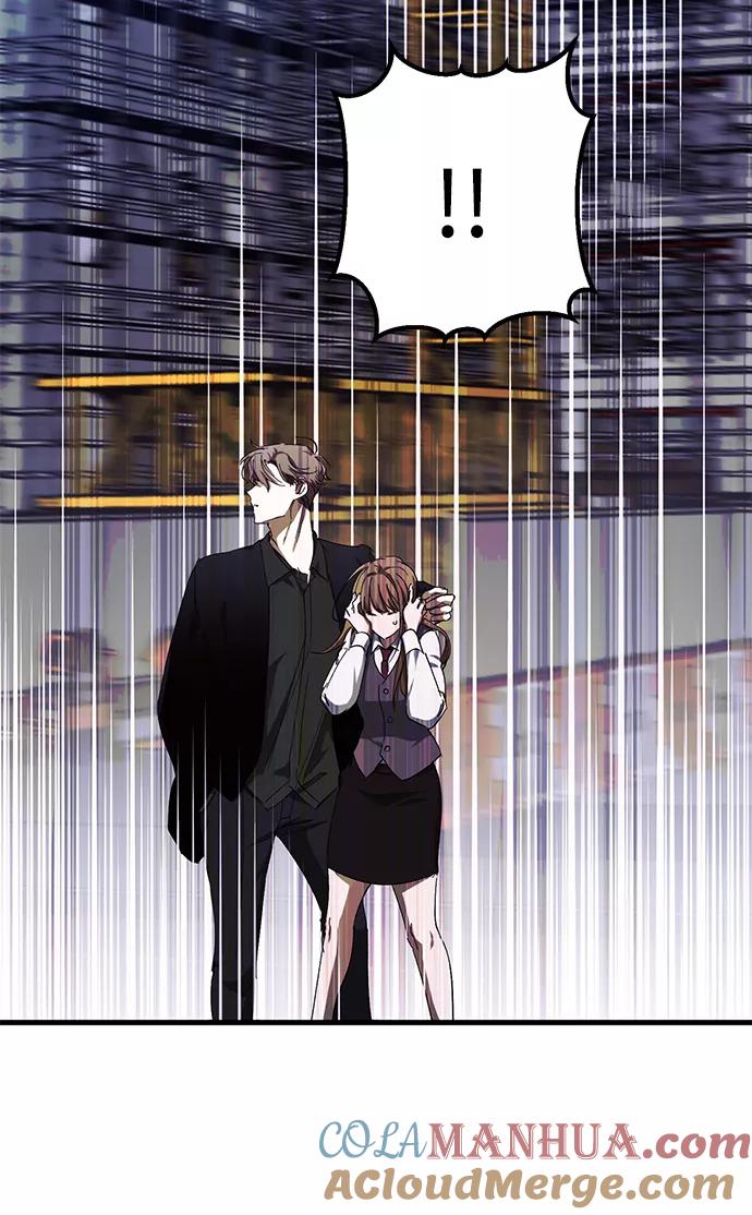 《残影之夜》第45话 第70页