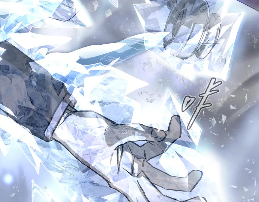 《恶之环》39-黑环的觉悟·邪 第204页