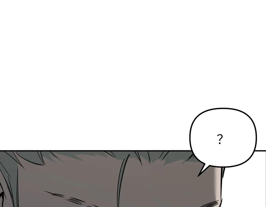 《恶之环》39-黑环的觉悟·邪 第183页