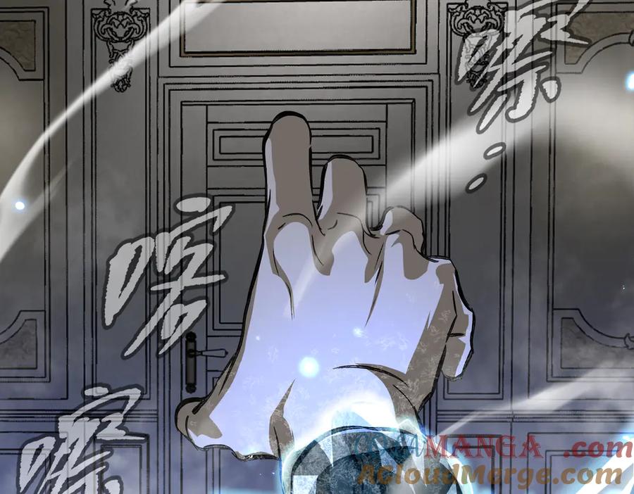 《恶之环》39-黑环的觉悟·邪 第189页
