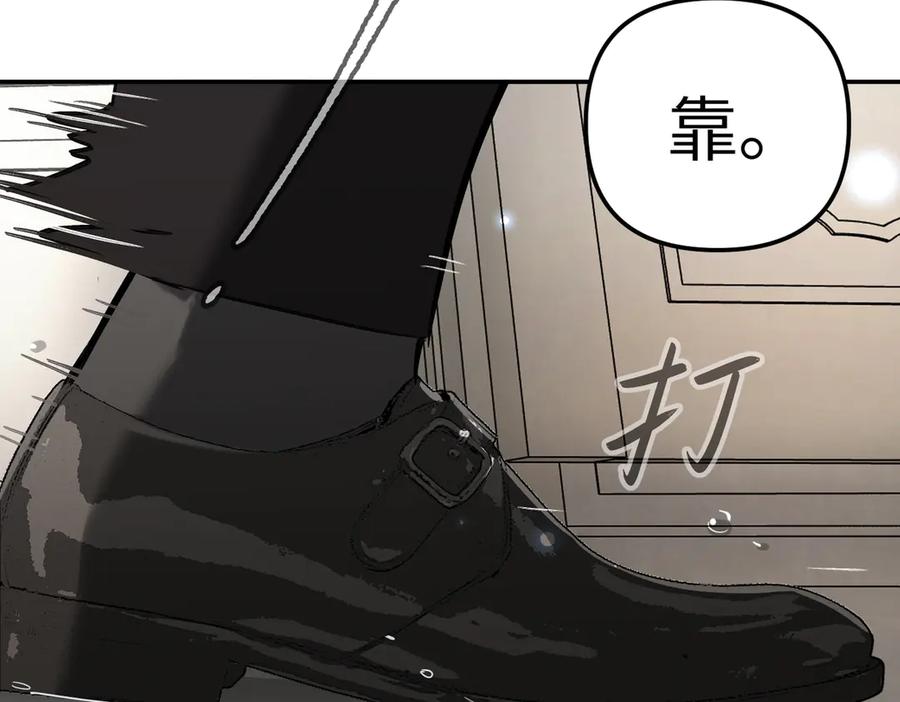 《恶之环》39-黑环的觉悟·邪 第179页