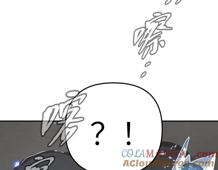 《恶之环》39-黑环的觉悟·邪 第185页