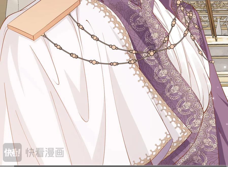 《虐文女主觉醒后》42 世界之书 第84页