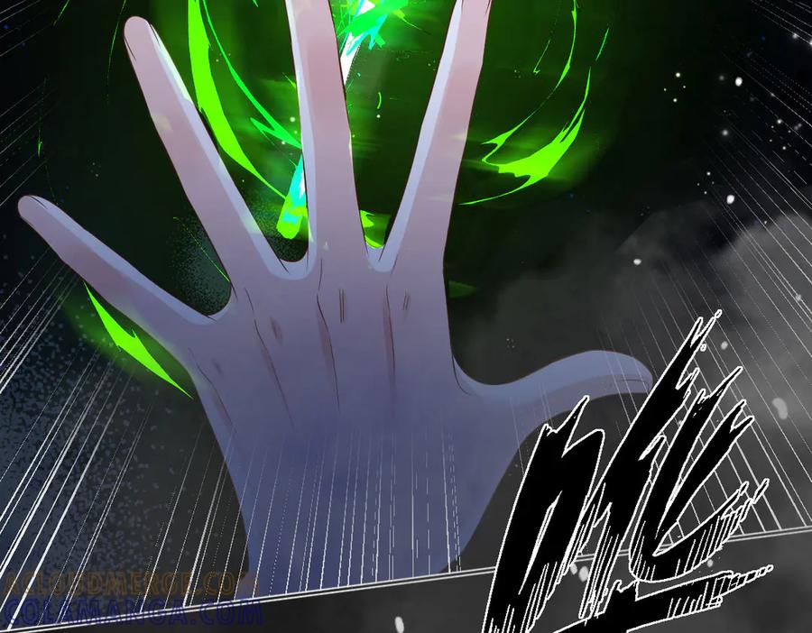 《虐文女主觉醒后》42 世界之书 第69页