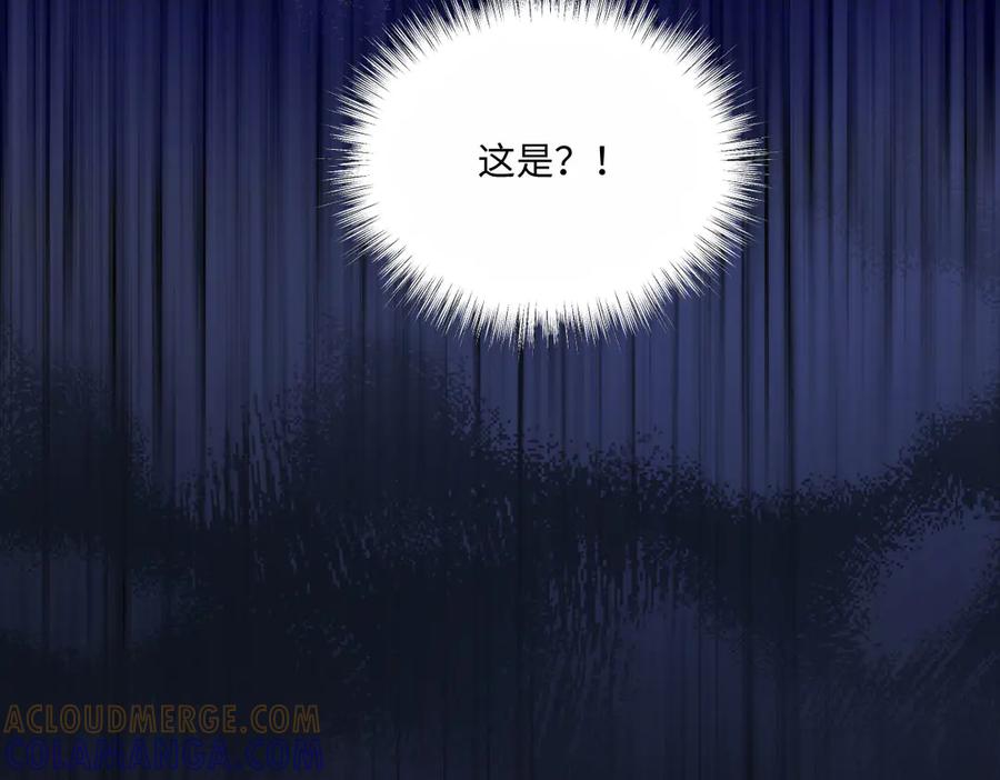 《虐文女主觉醒后》42 世界之书 第53页